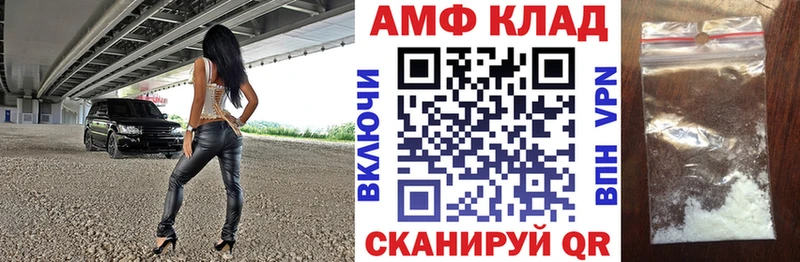 Amphetamine VHQ  дарк нет какой сайт  Кизилюрт 