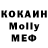 Amphetamine Розовый hossler
