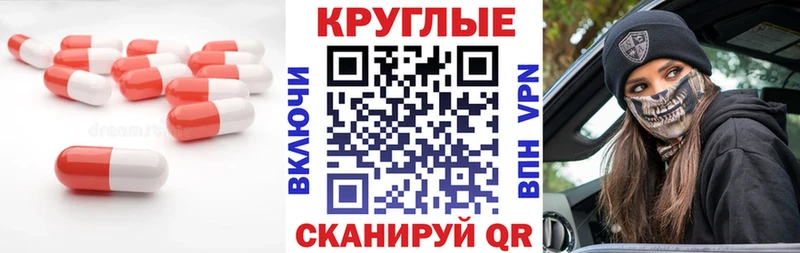продажа наркотиков Кизилюрт Ecstasy MDMA