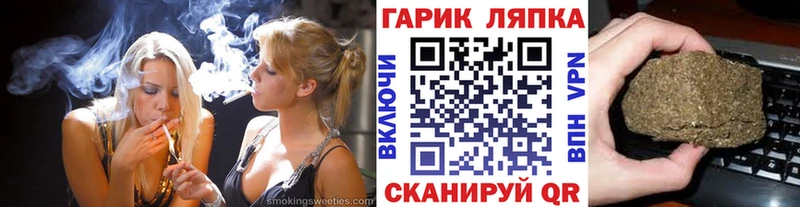 ГАШ Cannabis Кизилюрт
