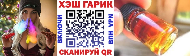 ГАШИШ VHQ  мега сайт  Кизилюрт 