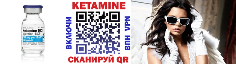 Кетамин VHQ  где купить наркоту  Кизилюрт 