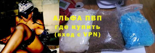тгк Абдулино