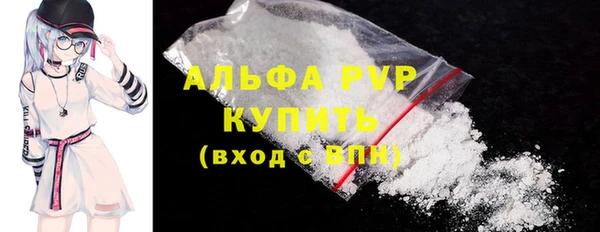 тгк Абдулино