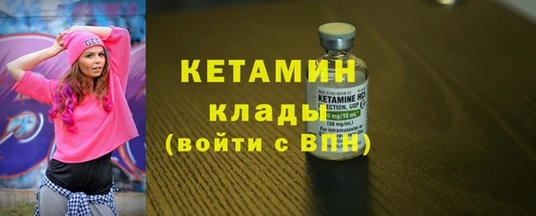 тгк Абдулино