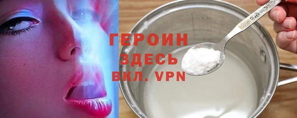 тгк Абдулино