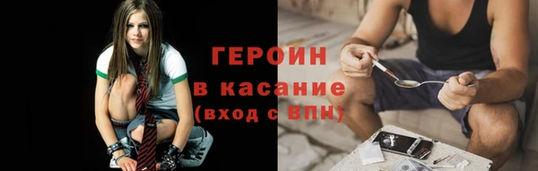 стафф Абинск