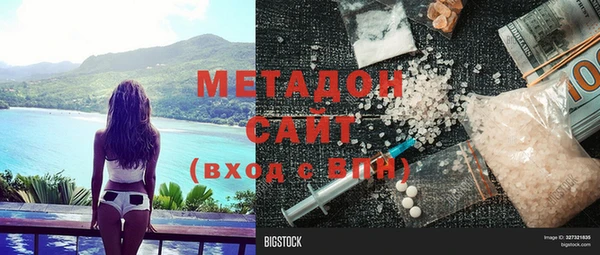 стафф Абинск