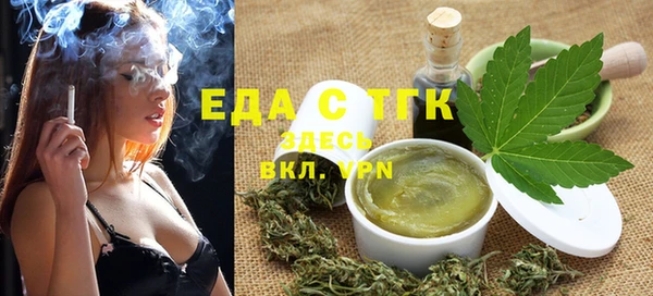 MESCALINE Алексин