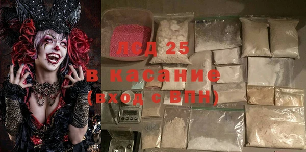 тгк Абдулино