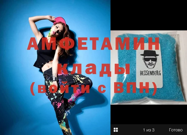 тгк Абдулино