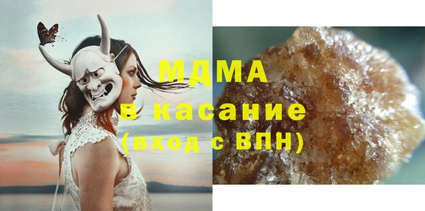MESCALINE Алексин