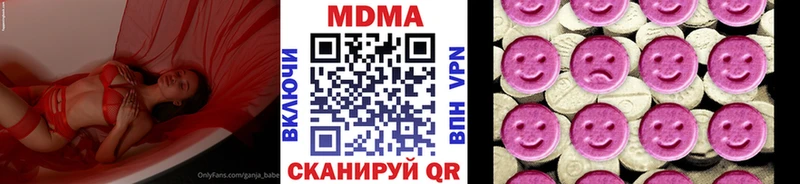 МДМА Molly  Кизилюрт 