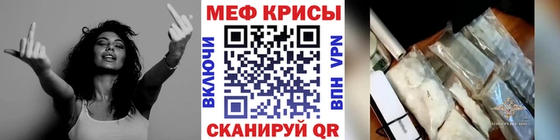 кракен зеркало  купить  сайты  Кизилюрт  МЯУ-МЯУ VHQ 