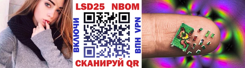 Марки 25I-NBOMe 1,8мг  наркотики  Кизилюрт 